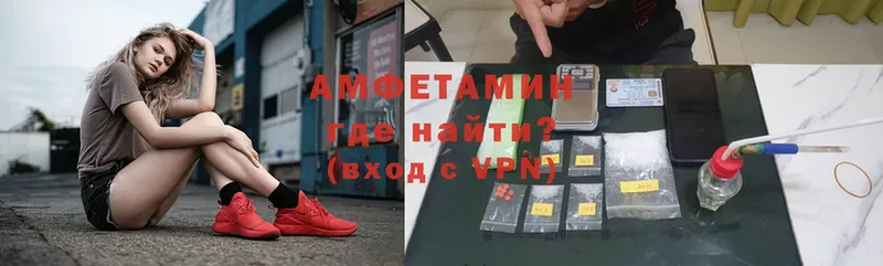 Названия наркотиков Верхний Тагил Гашиш  Cocaine  A PVP  Амфетамин  МЕФ  МЕГА онион  Канабис 