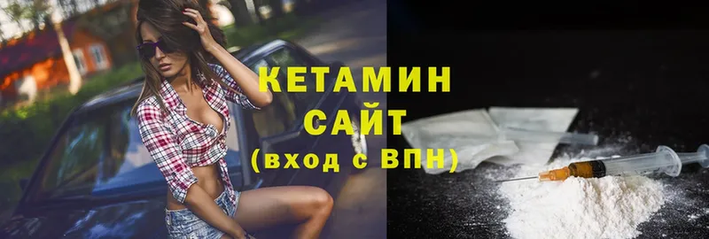 КЕТАМИН VHQ  Верхний Тагил 